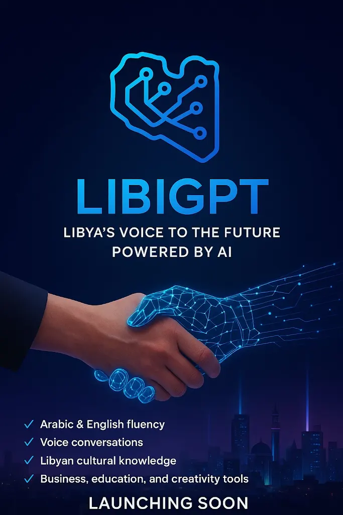 Libya’s first AI system, LIBIGPT, launched in presence of Minister of Economy and Trade