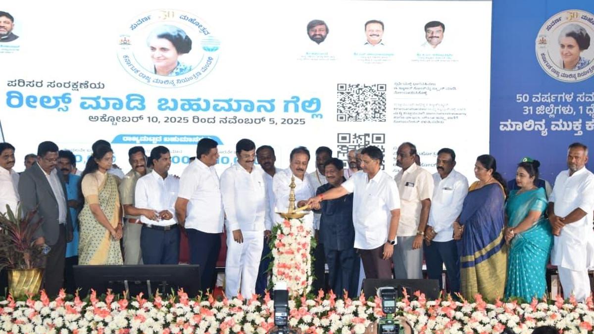 Karnataka Pollution Control Board golden jubilee celebrations: Farmers told to avoid the usage of rubber waste as fuel in jaggery making