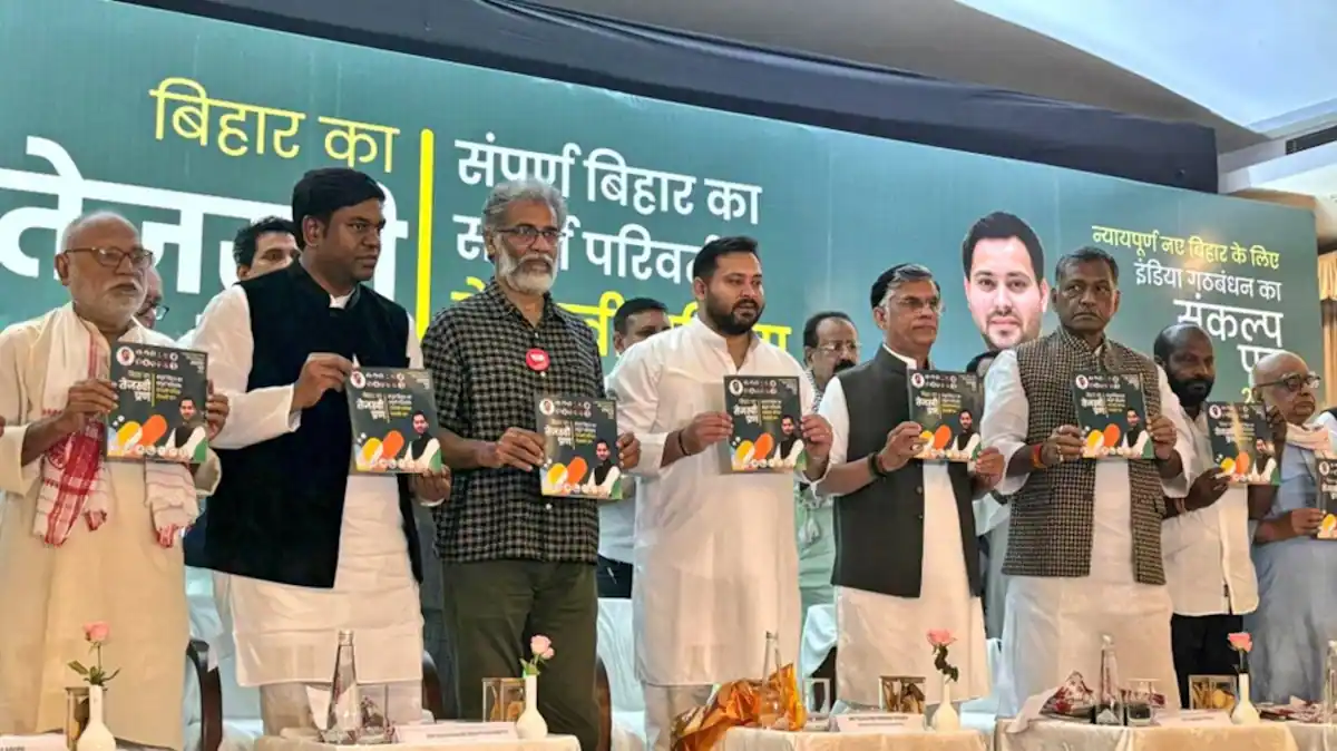 Bihar Polls: 7 Biggest Announcement In Mahagathbandhan Manifesto