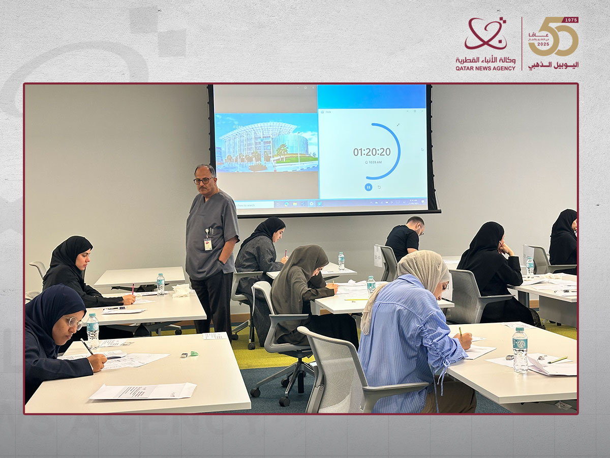 MoPH: 11th Round of Qatar Board of Medical Specialties Examinations Completed