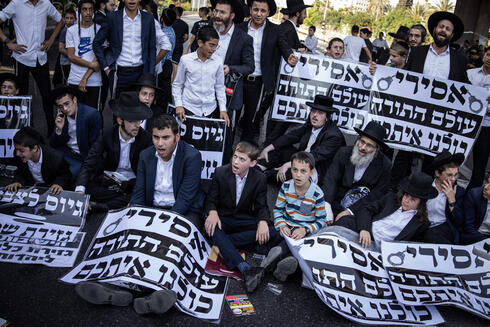 Likud weighs joining Haredi anti-draft rally despite leading push for new conscription bill