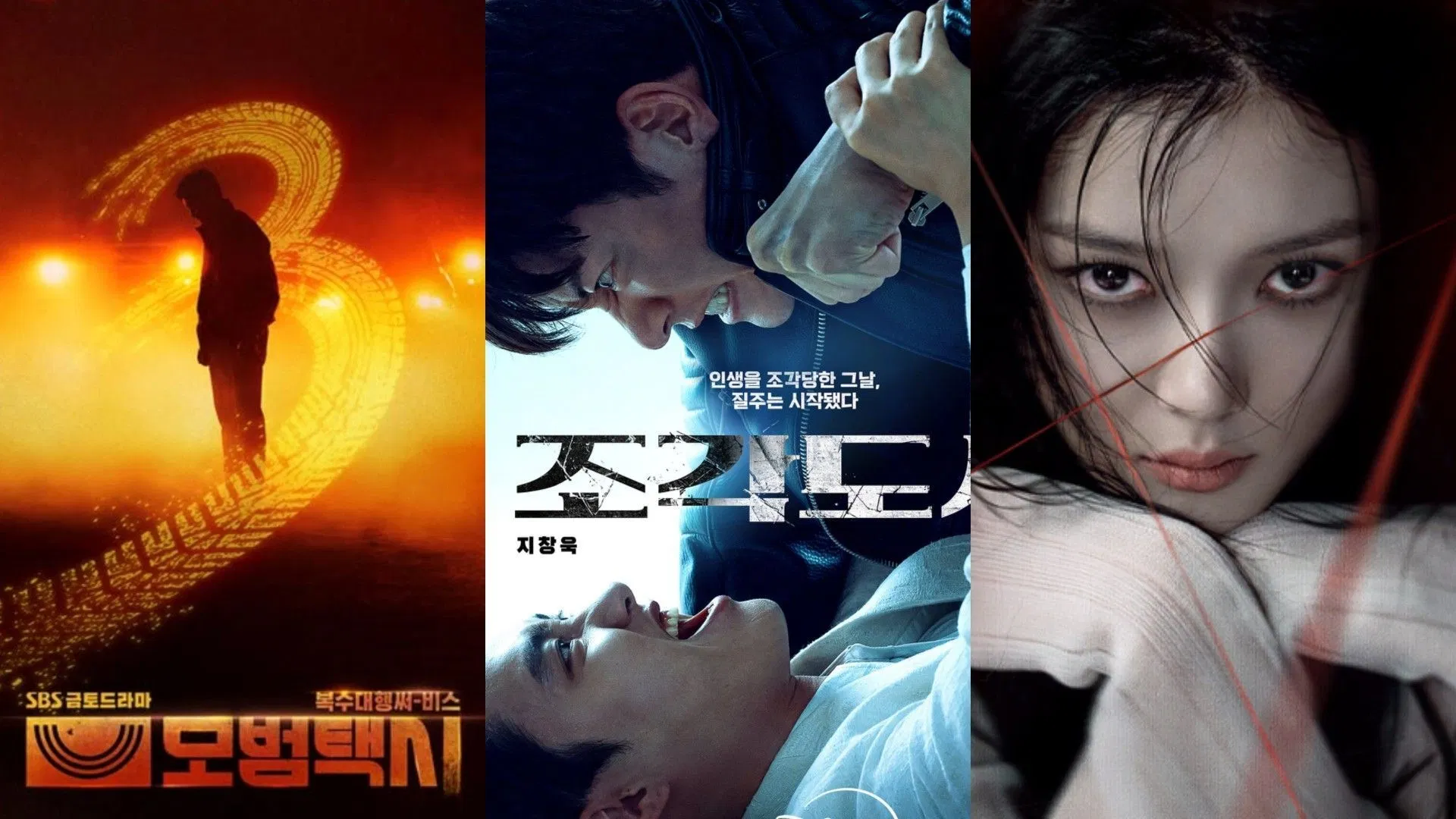 November 2025 K-drama release lineup: Dear X, Taxi Driver 3, The Manipulated, and more- When & where to watch