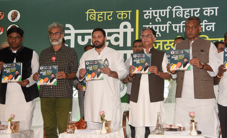 Bihar polls: Grand Alliance releases ‘Tejashwi’s Pledge’ manifesto (Lead)