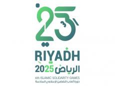 Azerbaijan women's handball team's opponents at Islamic Solidarity Games determined