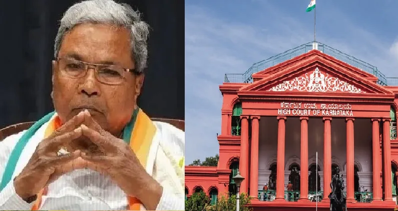 സിദ്ധരാമയ്യ സർക്കാരിന് തിരിച്ചടി ; പൊതു സ്ഥലങ്ങളിൽ പരിപാടികൾ നടത്തുന്നതിന് മുമ്പ് മുൻകൂർ  അനുമതി വാങ്ങണമെന്ന ഉത്തരവ് സ്റ്റേ ചെയ്ത് ഹൈക്കോടതി