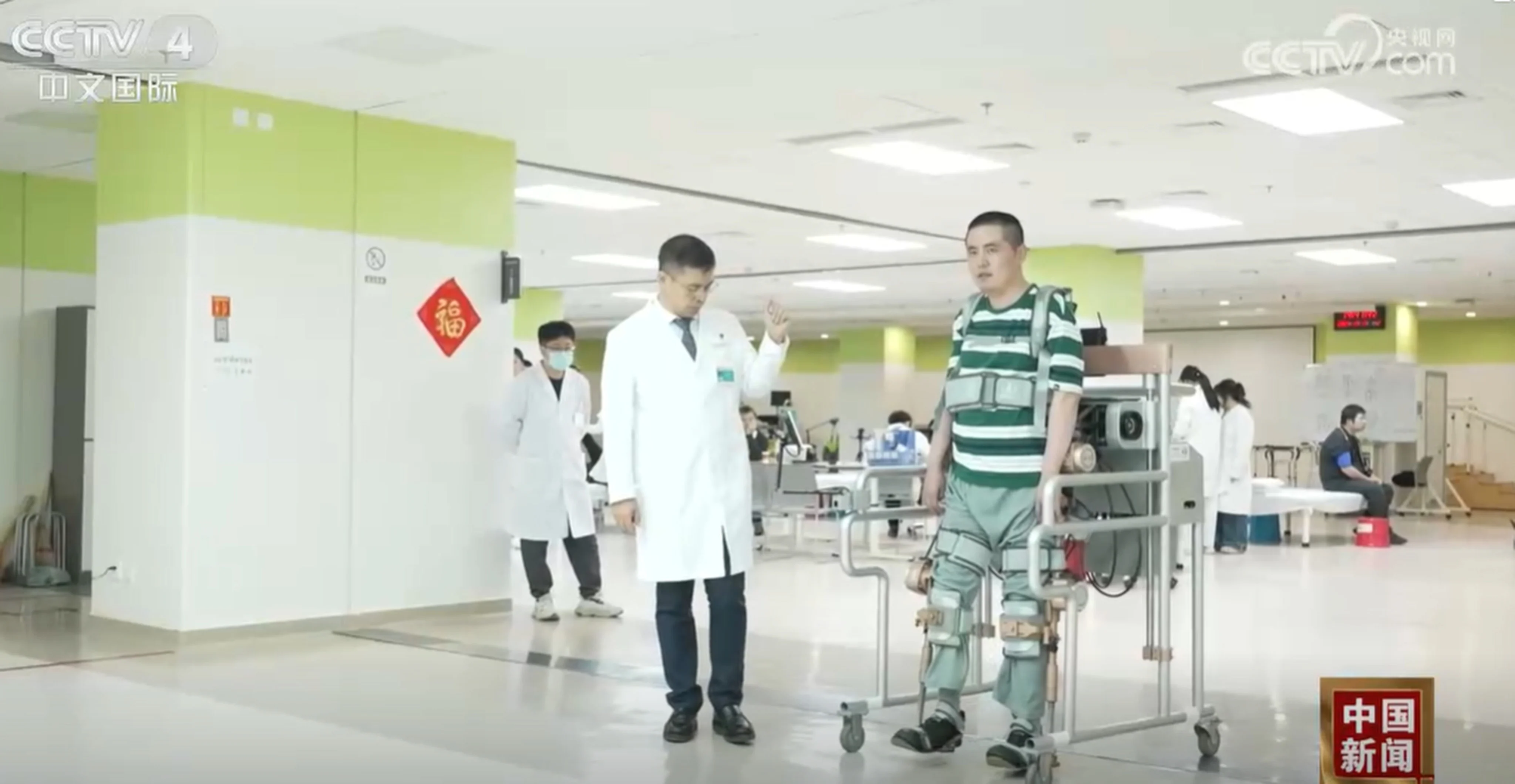 ‘RoboCop’? Chinese policeman beats paralysis with spinal interface implant