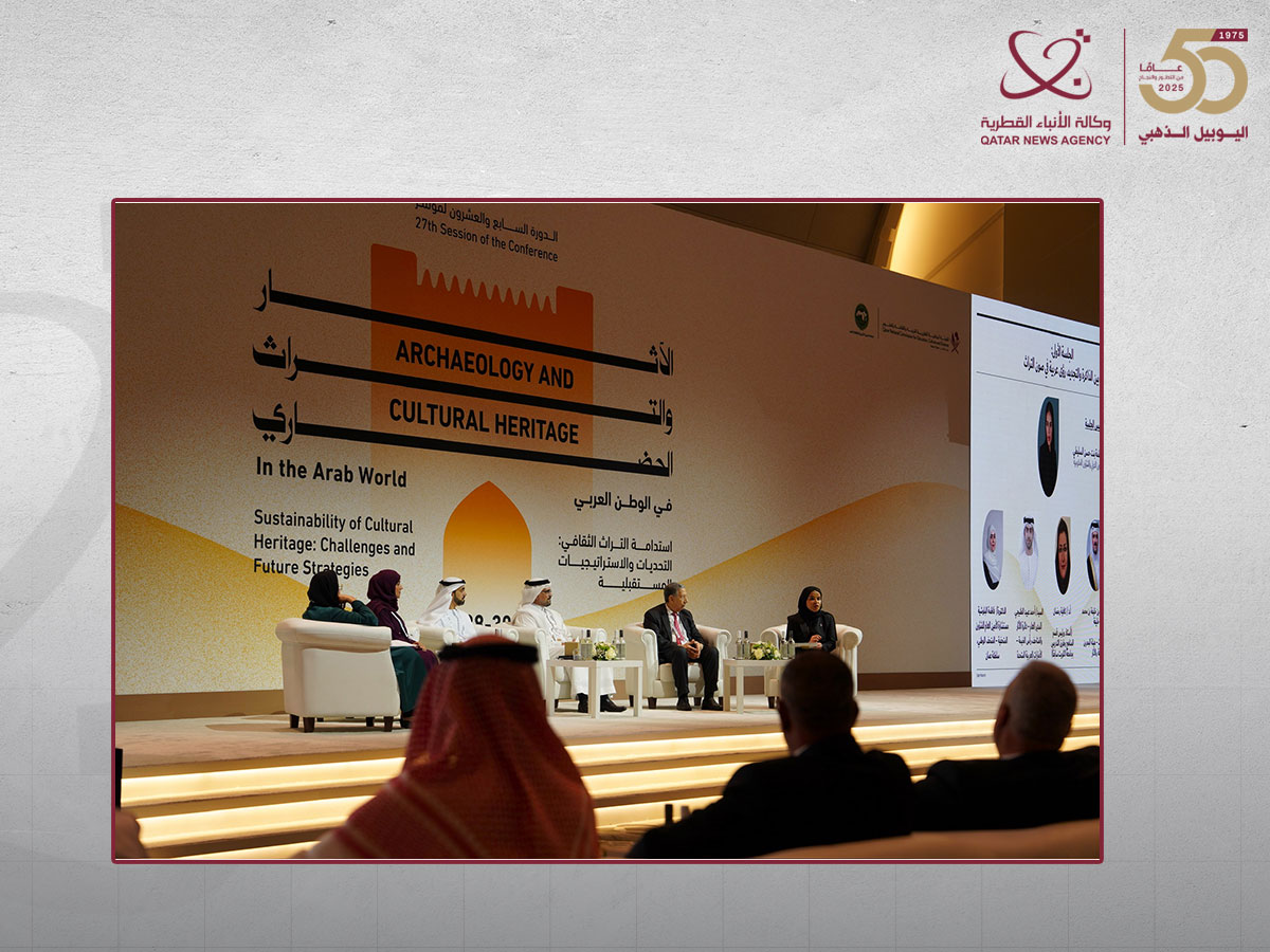 Qatar Chairs 27th Conference on Archaeology and Cultural Heritage in Arab World
