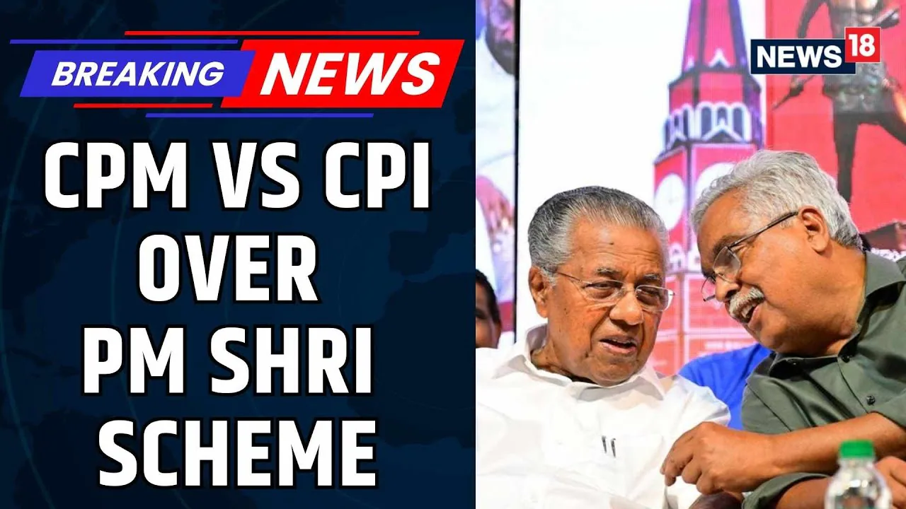 CPM-CPI Rift Eases: Cabinet Subcommittee to Review PM SHRI | Kerela Education News | News18