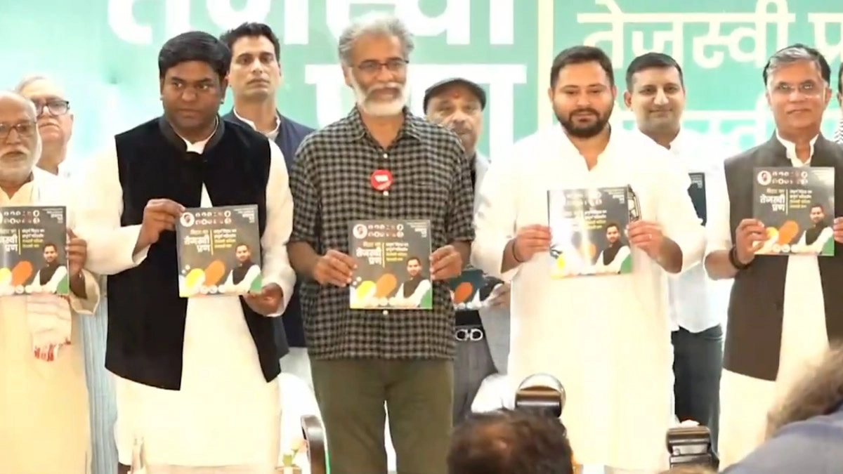 Mahagathbandhan’s Manifesto for Bihar Assembly Elections 2025: From One Job per Family to Old Pension Scheme and Scrapping Waqf Bill Key Pledges in ‘Bihar Ka Tejashwi Pran’