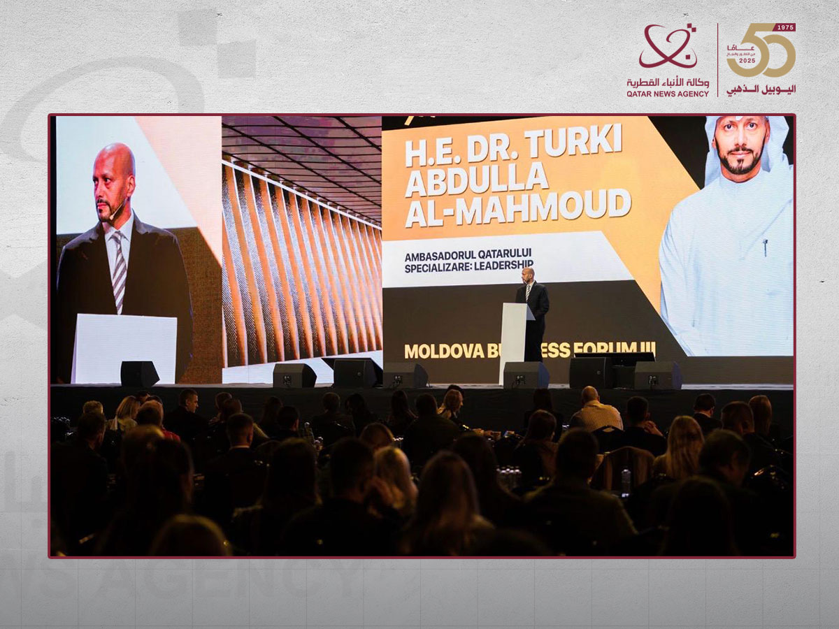 Qatar Participates in Moldova Business Forum III 2025