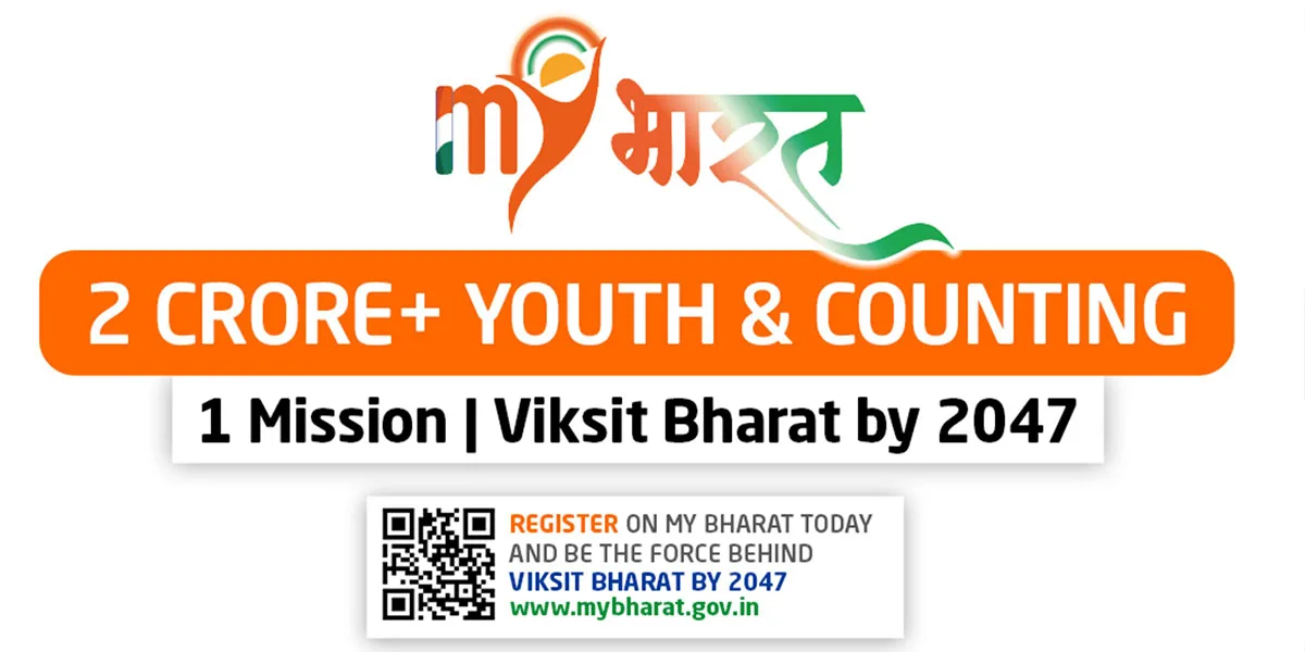 ‘എന്റെ ഭാരതം’ രണ്ട് കോടി രജിസ്ട്രേഷനുകൾ പിന്നിട്ടു: യുവ ഇന്ത്യയുടെ ഉത്സാഹത്തിന്റെ പ്രതീകം