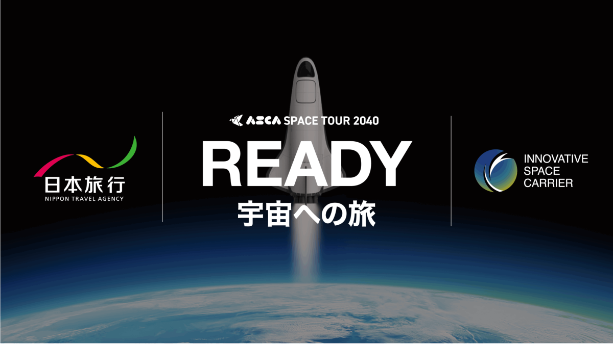 Japanese Travel Agency Plans Tokyo–New York Flights via Outer Space