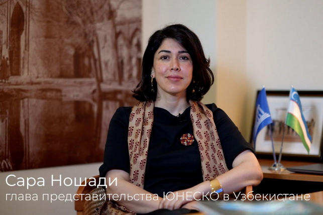 Sara Noshadi: Samarkand Surpasses Paris in Organizing UNESCO Forum - UzDaily.uz