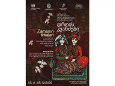 'Knots of Time' project to be presented in Bolnisi