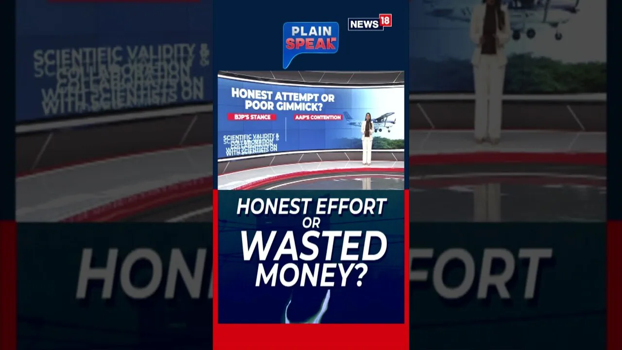 Delhi’s Cloud Seeding: Science in Action or Political Stunt? | AAP vs BJP Face Off | N18S