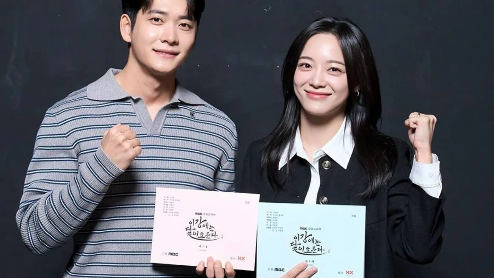 Moon River To Dear X: Major K-Drama Releases You Cannot Miss In November