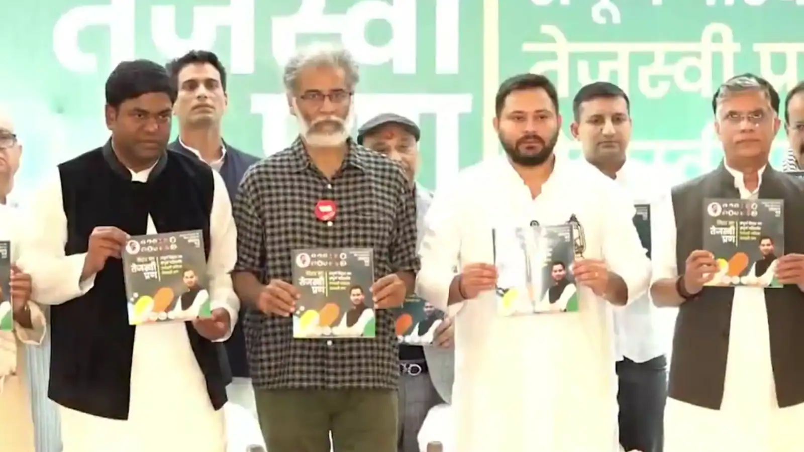 'Bihar Ka Tejashwi Pran': Mahagathbandhan Promises Govt Jobs To All Families In Poll Manifesto