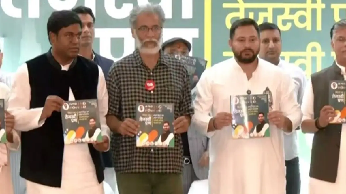 Financial Aid For Women, Govt Jobs, Farmers' MSP, OPS: Key Takeaways From Mahagathbandhan Manifesto For Bihar Polls