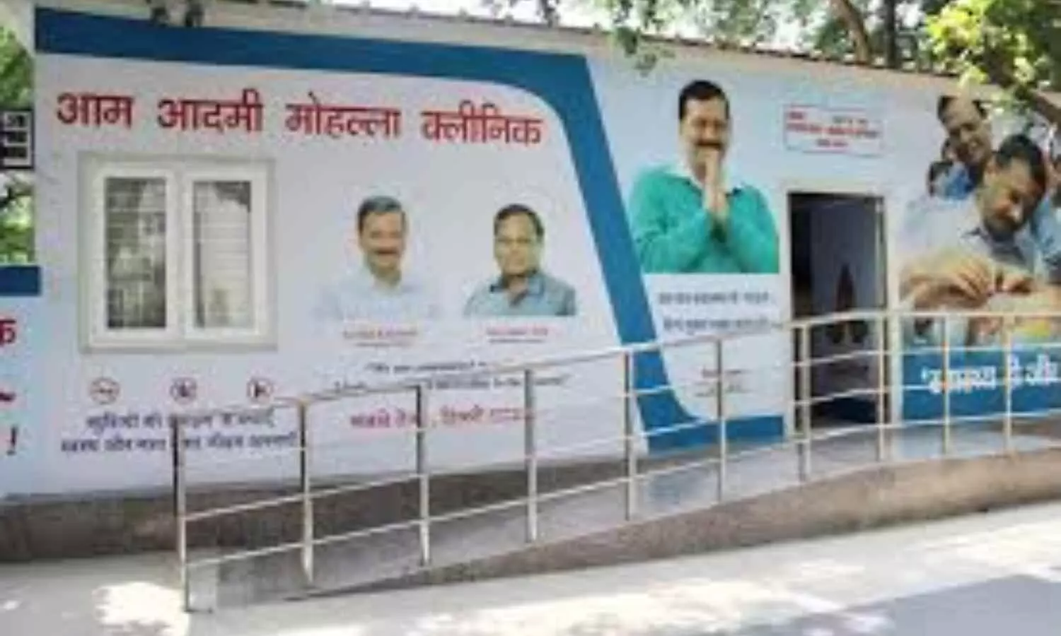 Delhi Govt to shut 121 mohalla clinics
