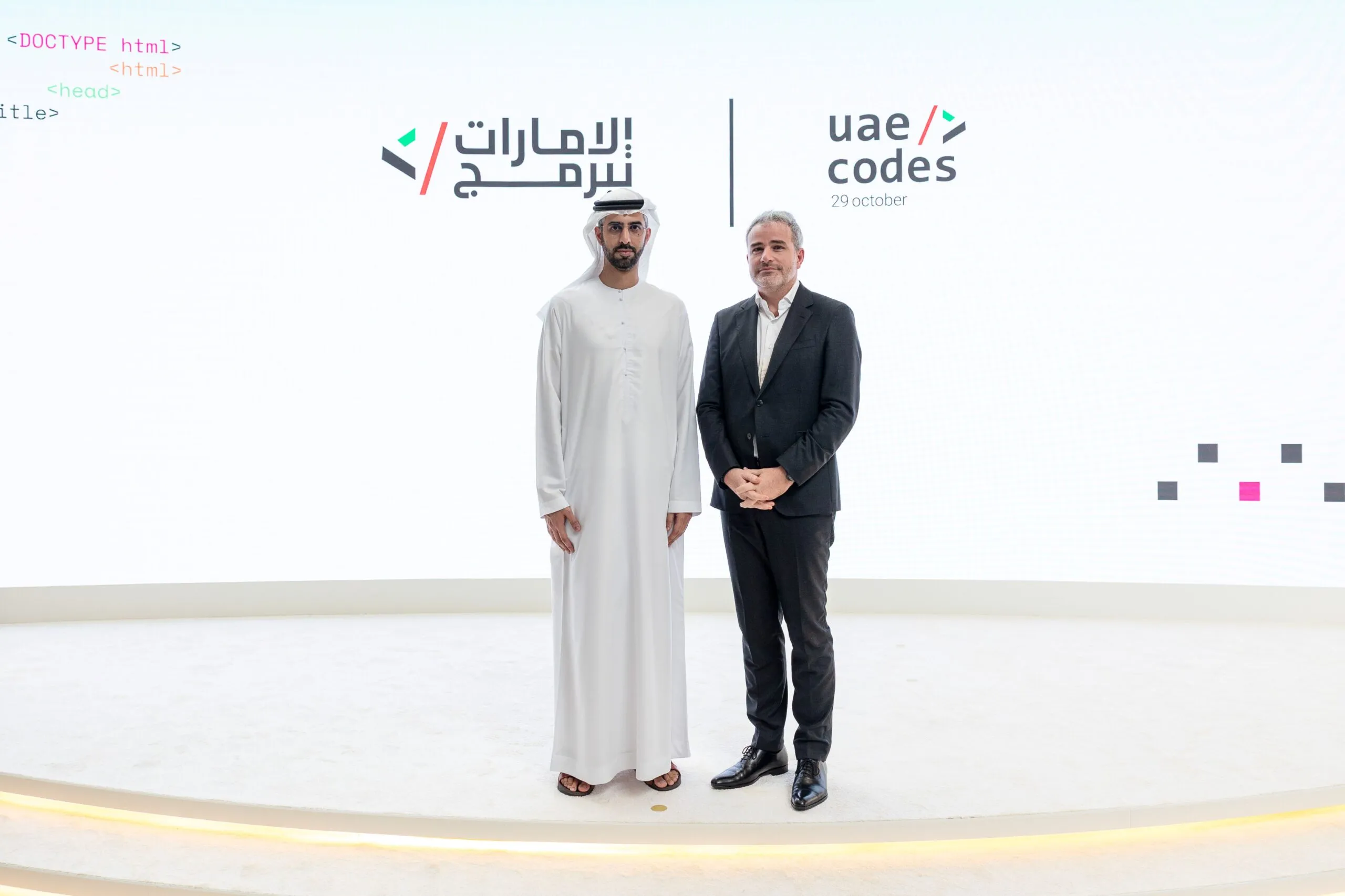 UAE AI Office Launches “AI for All”