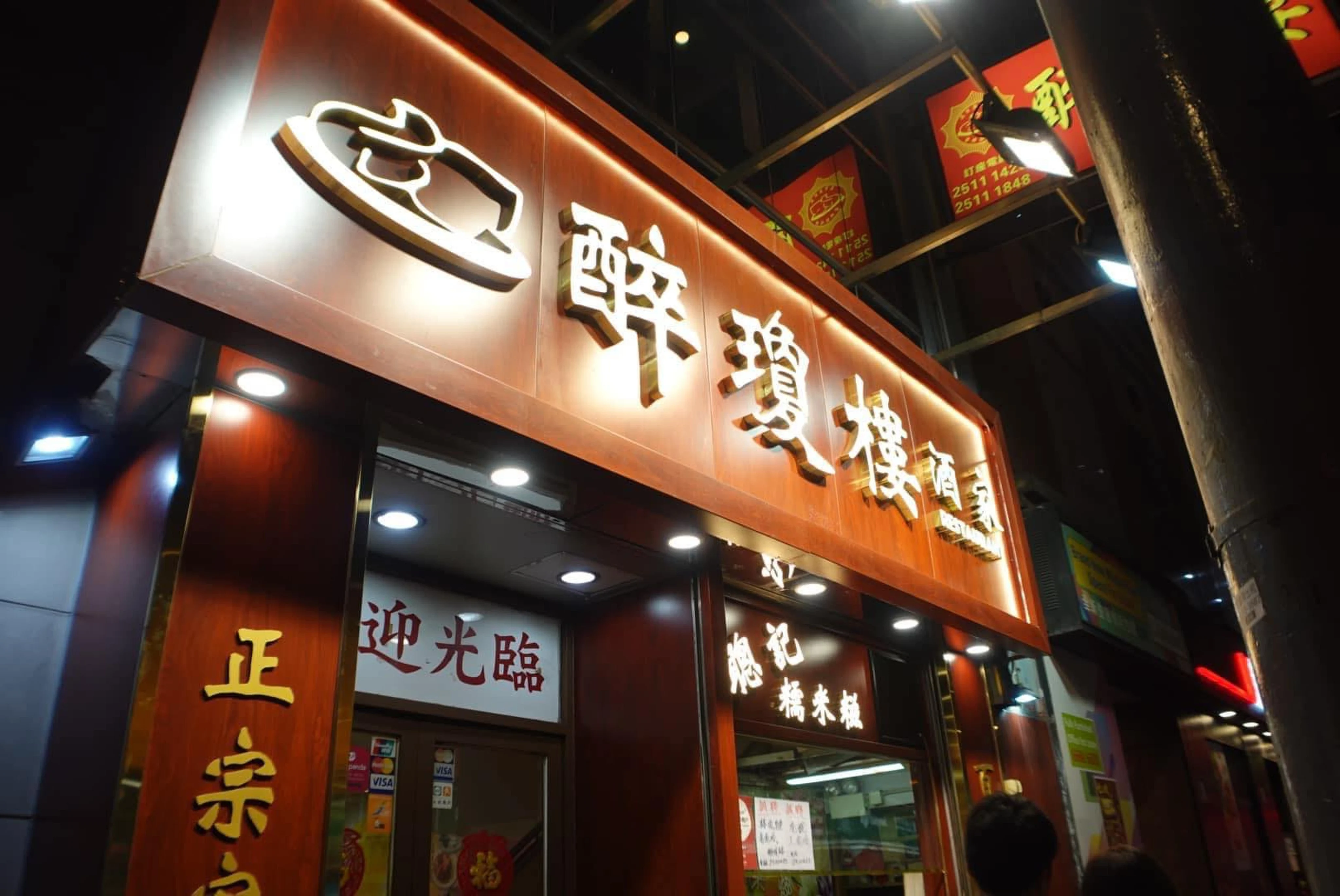 Hong Kong restaurant defies odds, stays open by working out deal with landlord