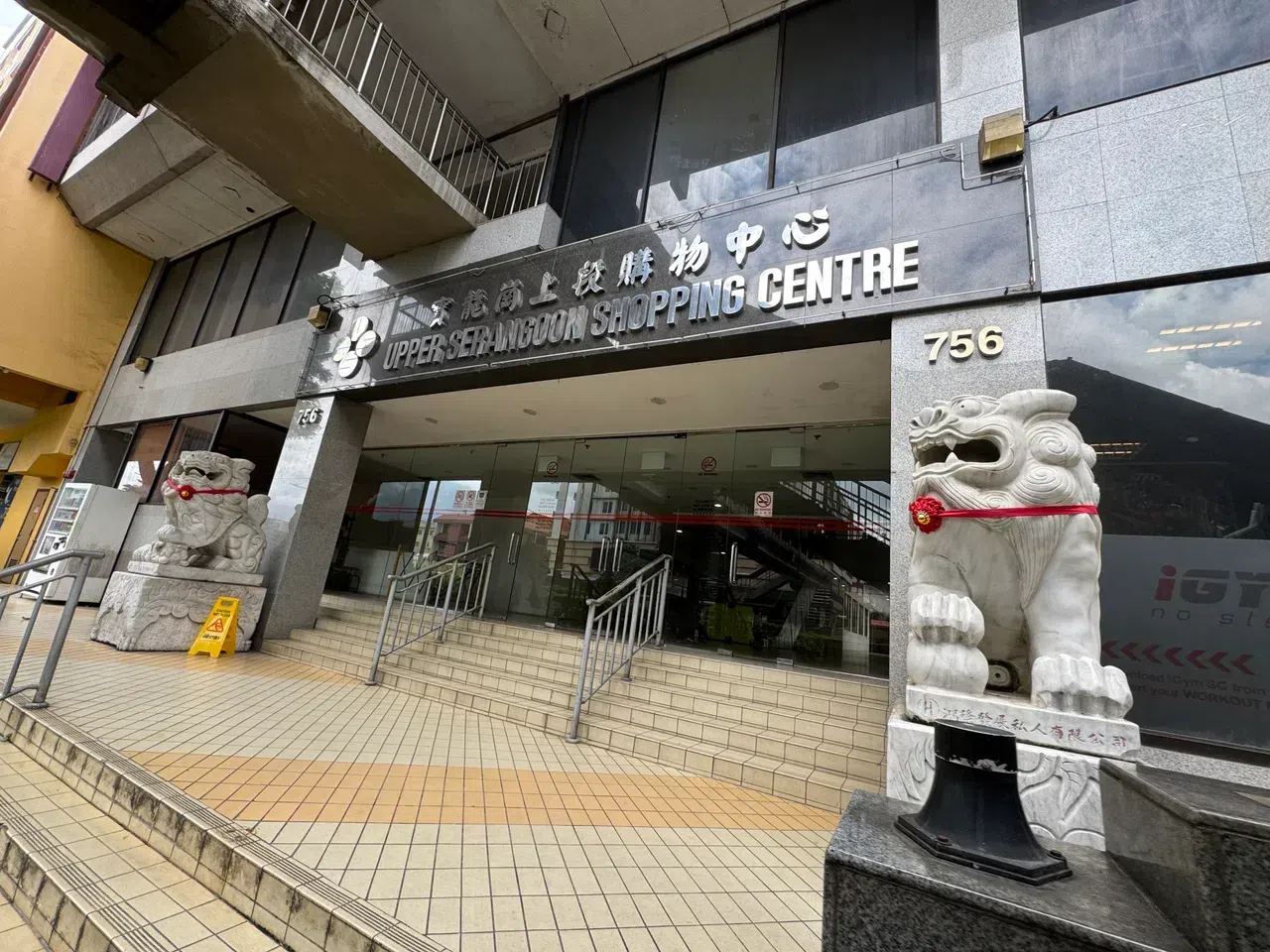 44-year-old woman arrested after allegedly attacking two with a knife at Upper Serangoon Shopping Centre