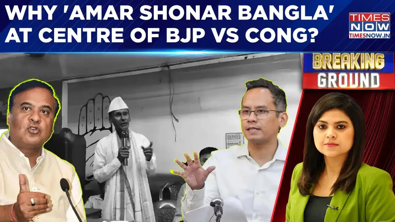 Why 'Amar Shonar Bangla' At Centre Of BJP vs Congress? | Breaking Ground