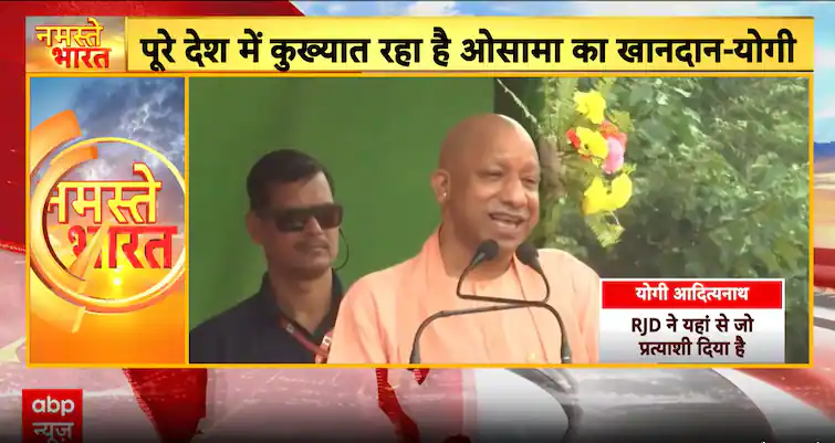 Bihar Election: CM Yogi Targets RJD Over ‘Criminal Legacy’ As Campaign Tensions Rise