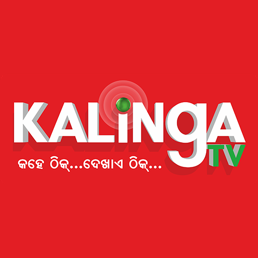 BDA holds Gram Sabha at Andharua for new CDP Road project