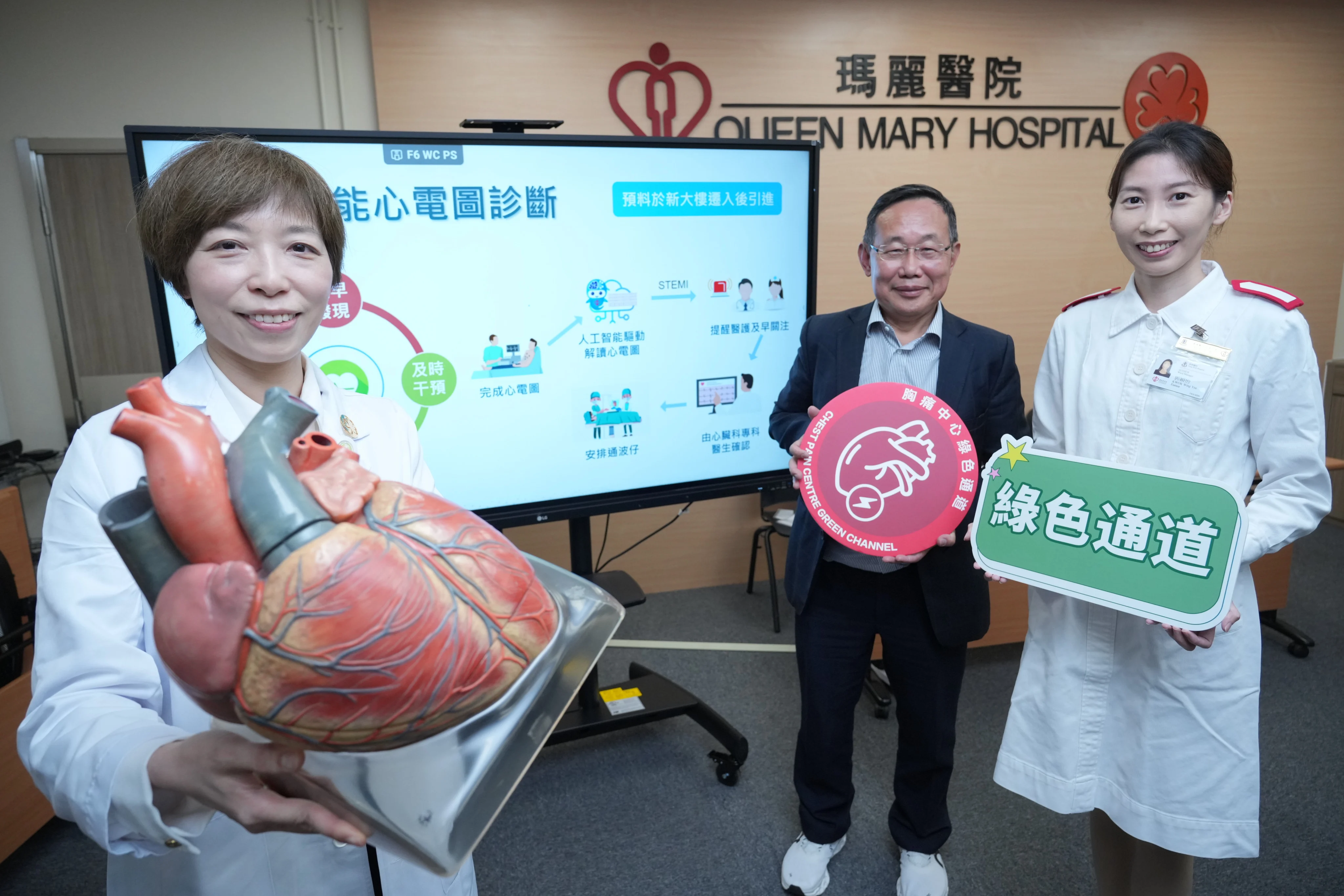 Hong Kong heart patients benefit as chest pain centre cuts wait time by nearly half