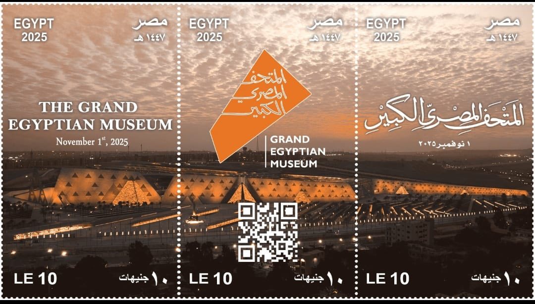 Photos: Egypt issues QR-coded commemorative stamps for Grand Egyptian Museum opening