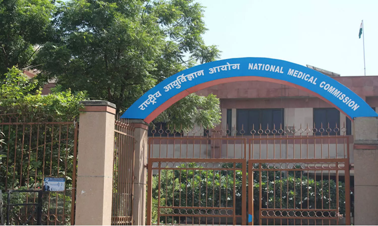 NMC clarifies on Medical Faculty Regulations 2025