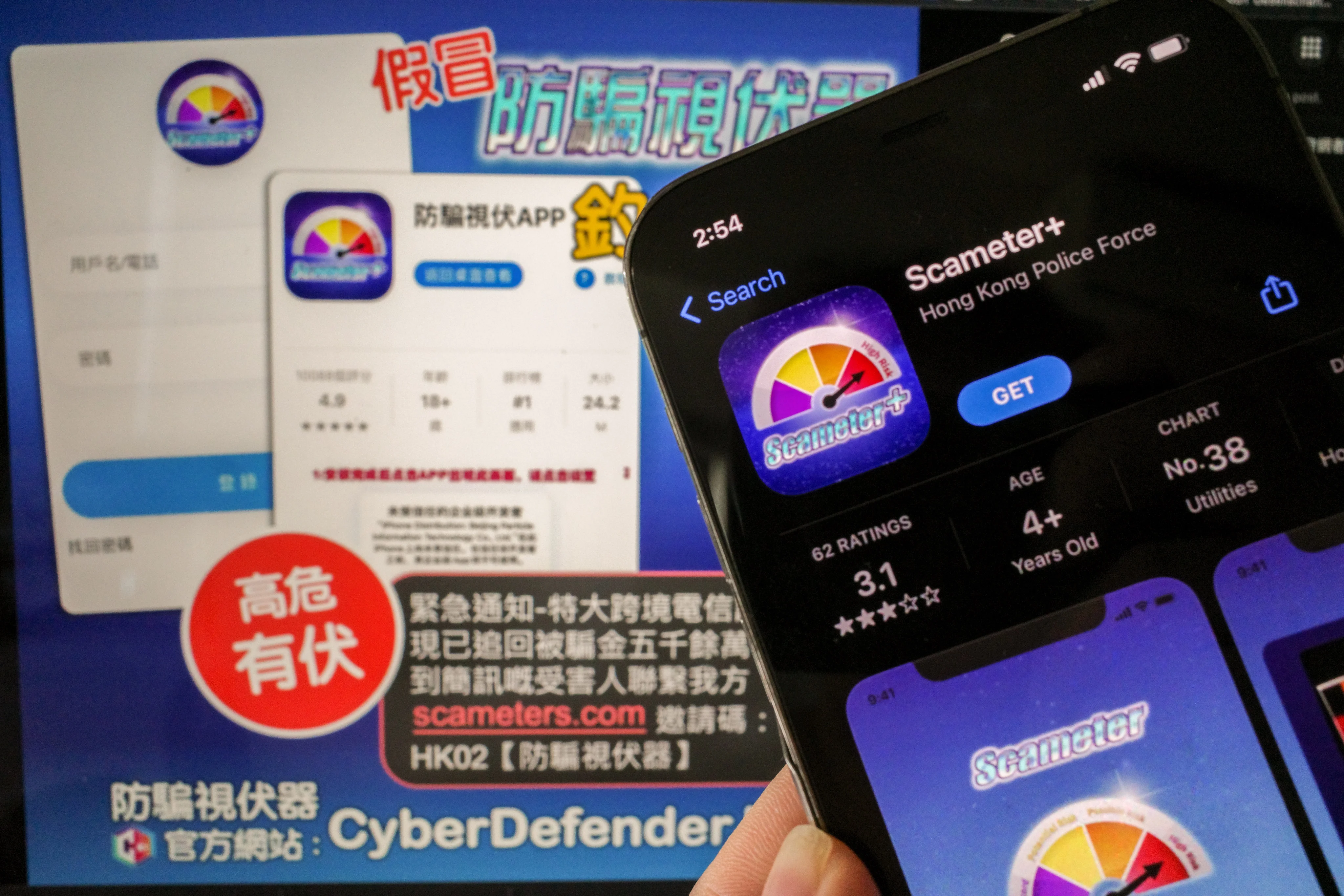 Hong Kong’s Scameter app gets upgrade, AI tools to tackle social media scams