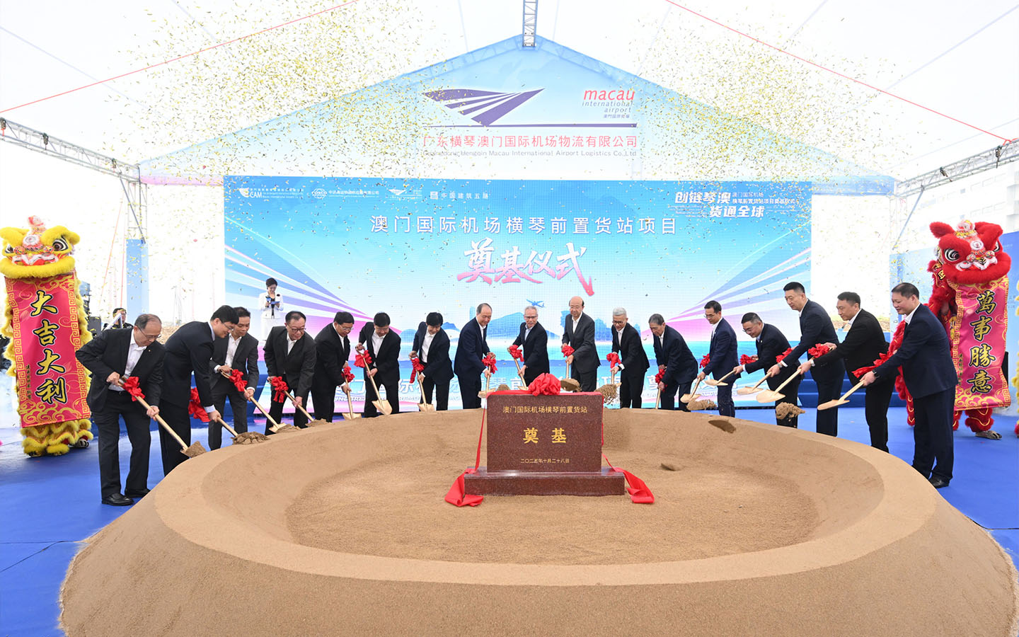 Construction of Macao’s new air cargo terminal in Hengqin is underway