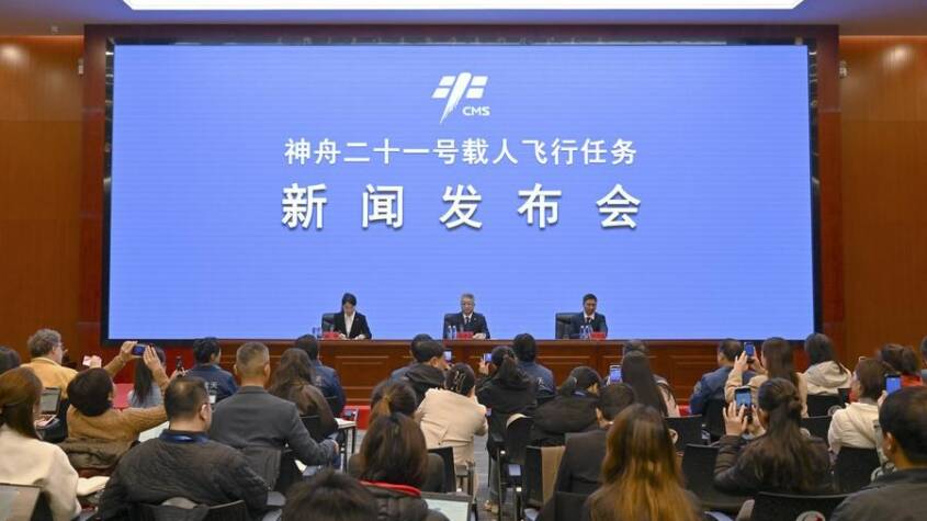 China to Send Pakistani Astronaut to Space Station