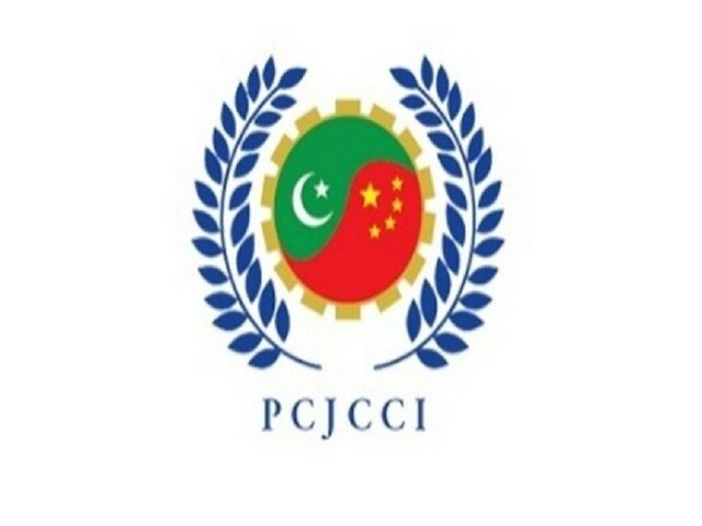 PCJCCI, Precision Development (HK) sign MoU to boost trade