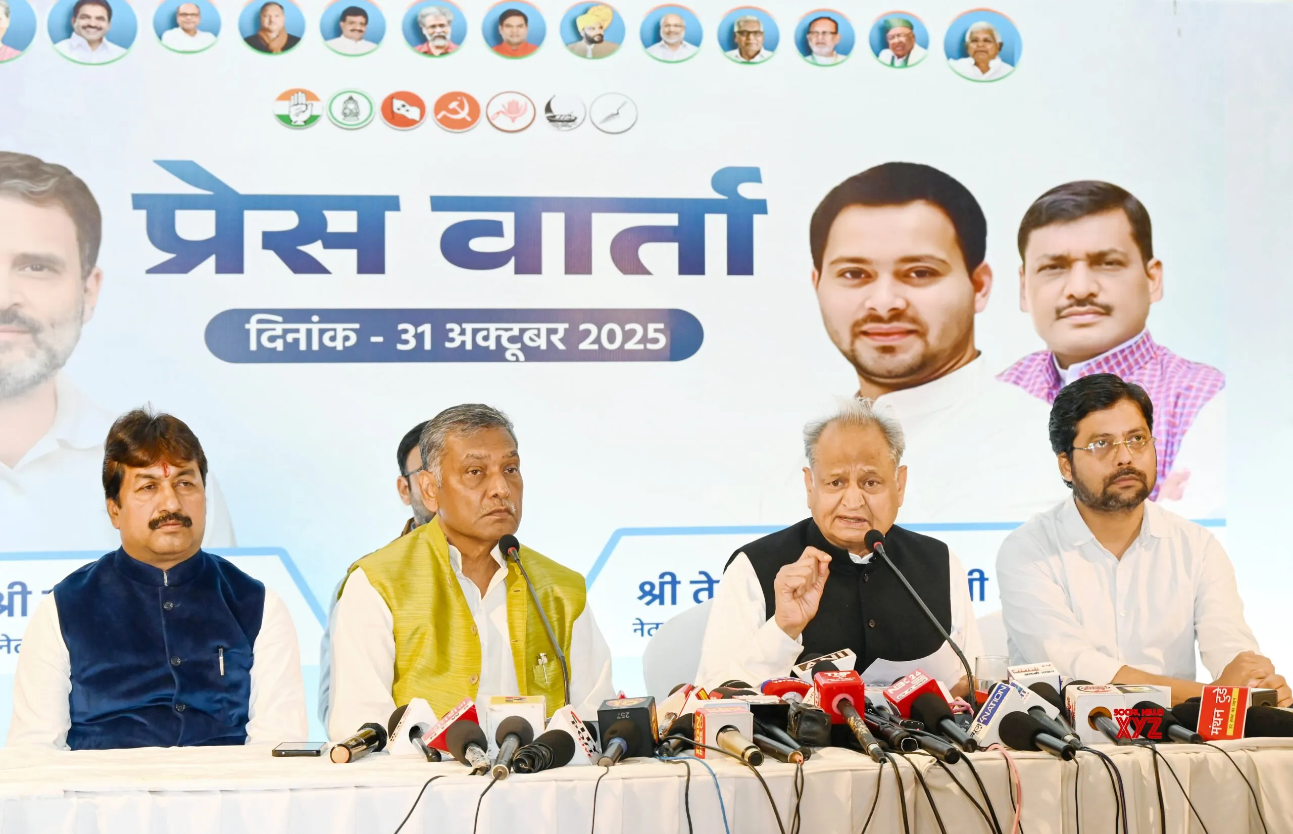 Patna: Ashok Gehlot Addresses Press Conference #Gallery
