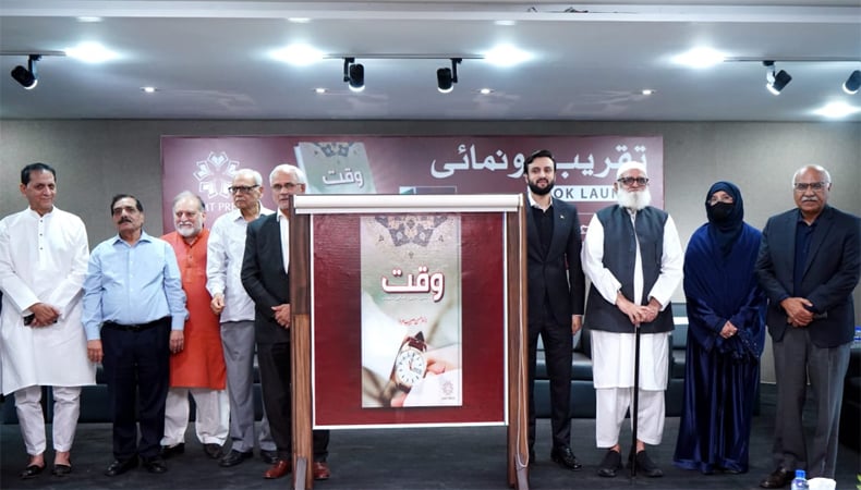 Time: Scientific, Western & Islamic Concepts’ launched at UMT