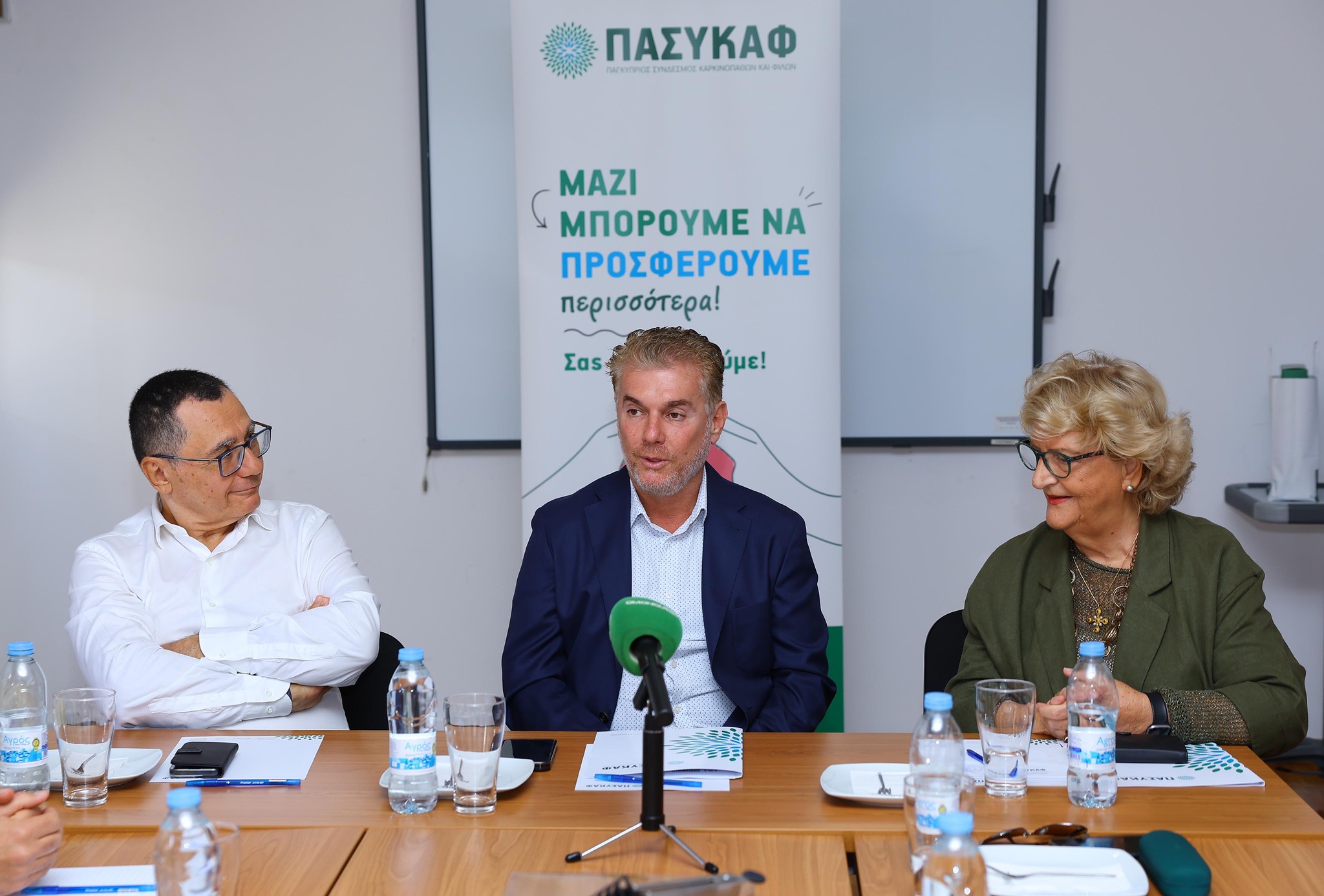 Φωτορεπορτάζ από την υπογραφή μνημονίου του ΟΜΟΝΟΙΑ Foundation και ΠΑΣΥΚΑΦ