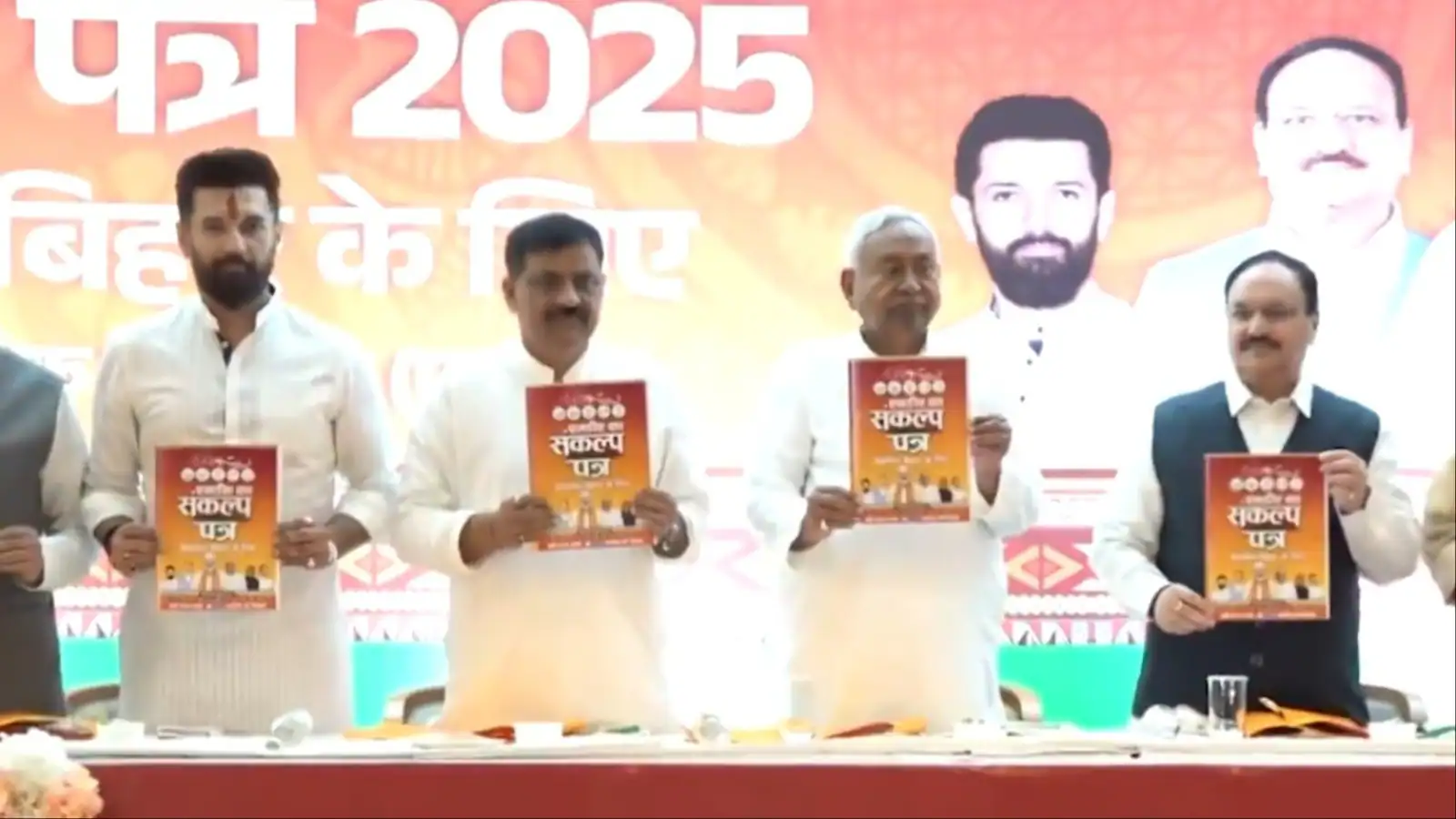 NDA's Bihar Election Manifesto Promises Over 1 Crore Govt Jobs; Farm, Infra Among Focus Areas