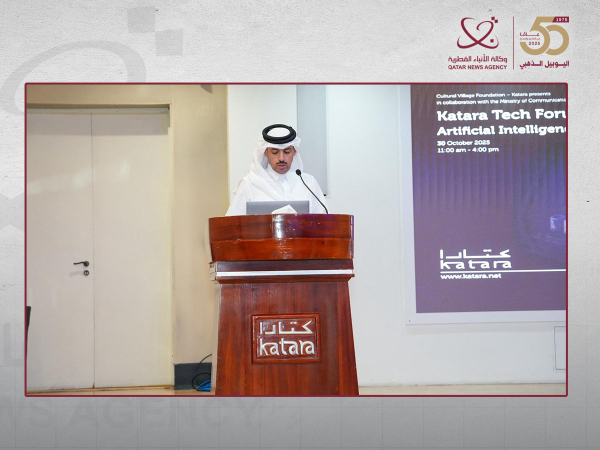 Katara Tech's 26th Edition Explores AI As A Lifestyle