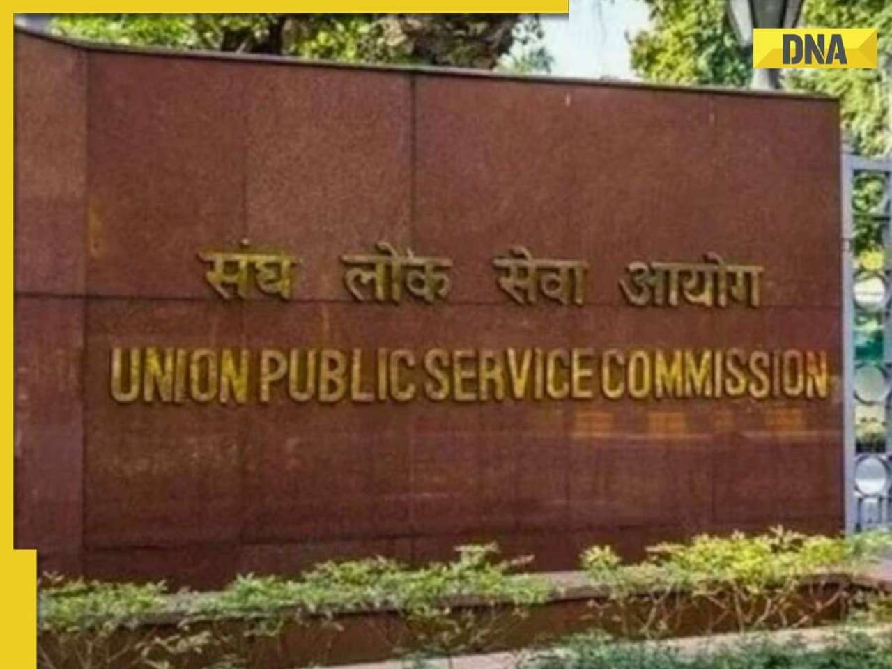 UPSC to introduce this software for visually impaired candidates in exams, says it will conduct...