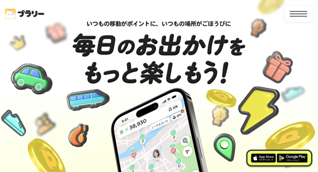 Outing Entertainment App “Prally” Secures Funding from Yamato Impact Fund