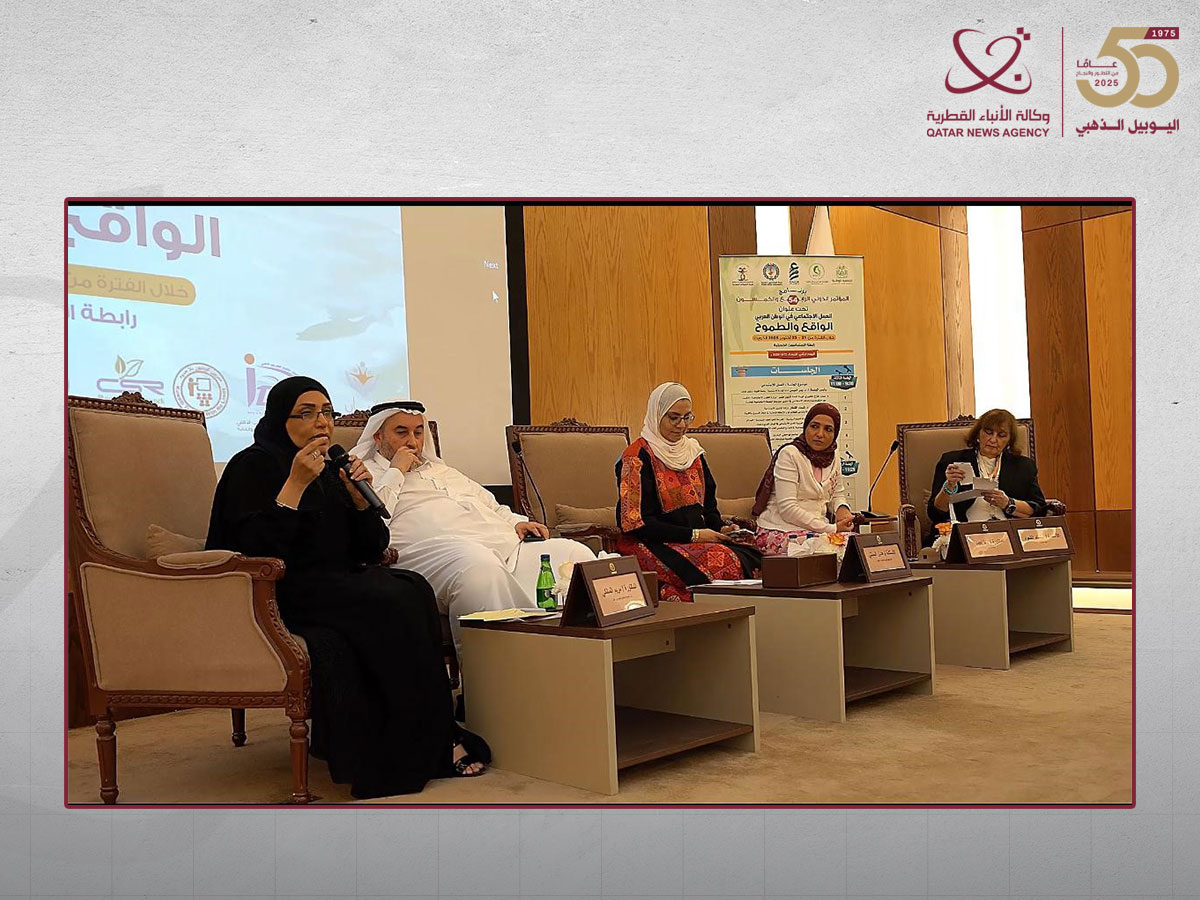 Aman Center Participates in Social Work Conference in Kuwait