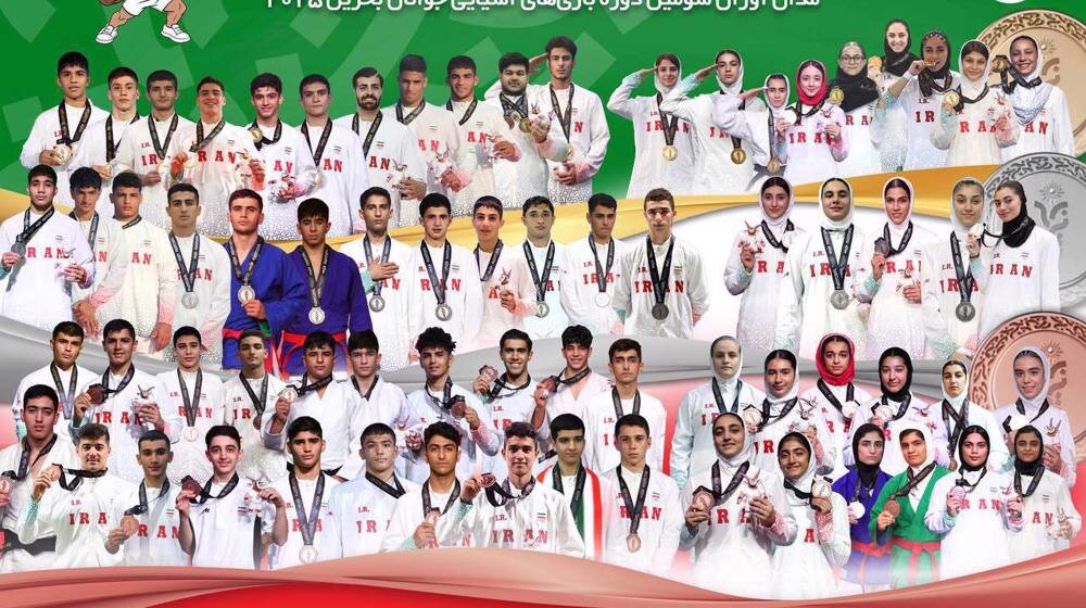 Iran lands in fourth place at 2025 Asian Youth Games