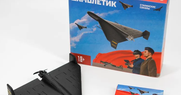 Toy replica of killer drone used by Russia is marketed to children