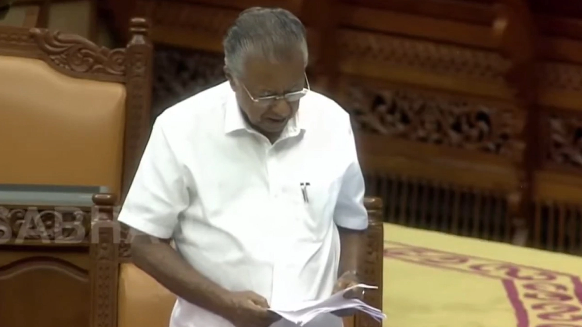 Kerala Becomes First Indian State To Eliminate Extreme Poverty, Declares CM Pinarayi Vijayan During Special Assembly Session (Watch Video)