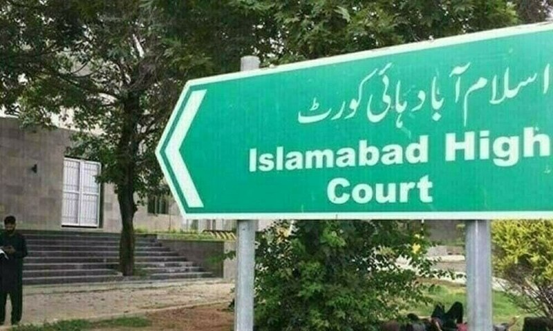 ‘Justice Jahangiri’s degree’: Justice Soomro of IHC recuses him from hearing case