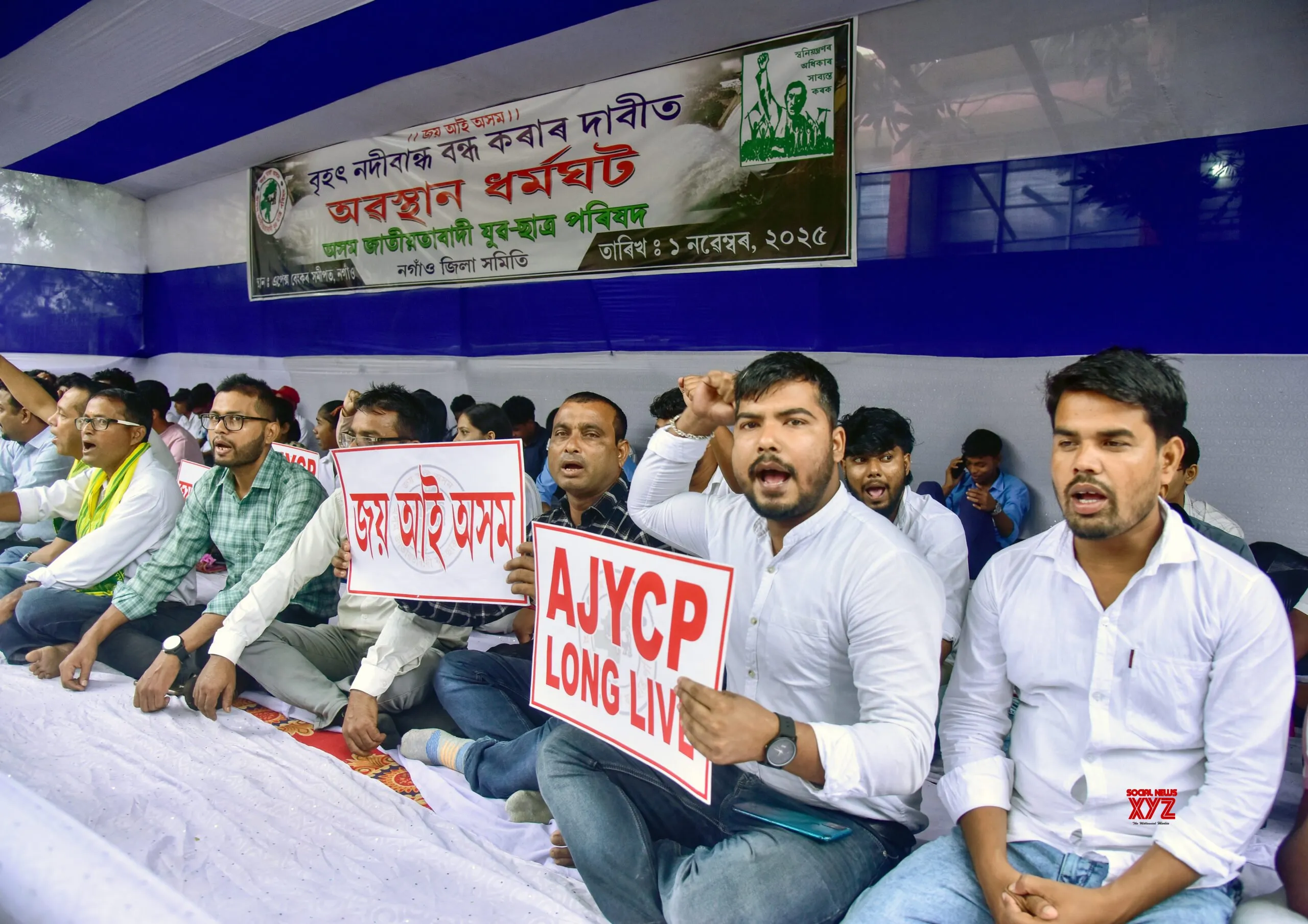 Nagaon: AJYCP Protests Against Large Scale River Dam Projects #Gallery