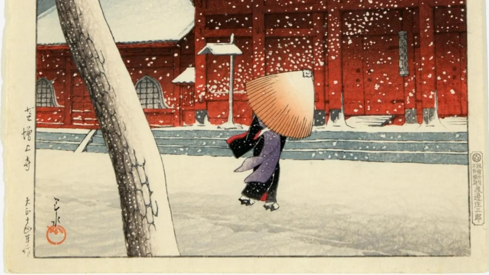 Japanese Woodblock Prints Shine At Hammer Museum